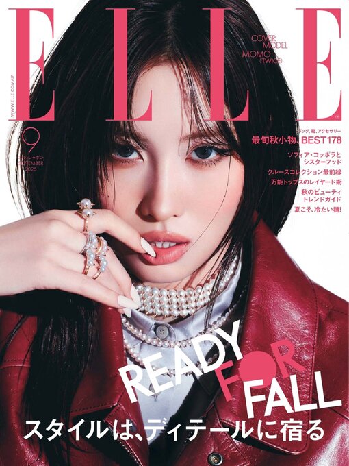 Cover image for エル・ジャポン ELLE Japon